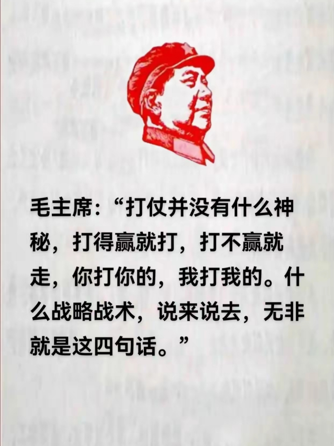 关于华夏面对劲敌，士气高涨决胜一战的信息