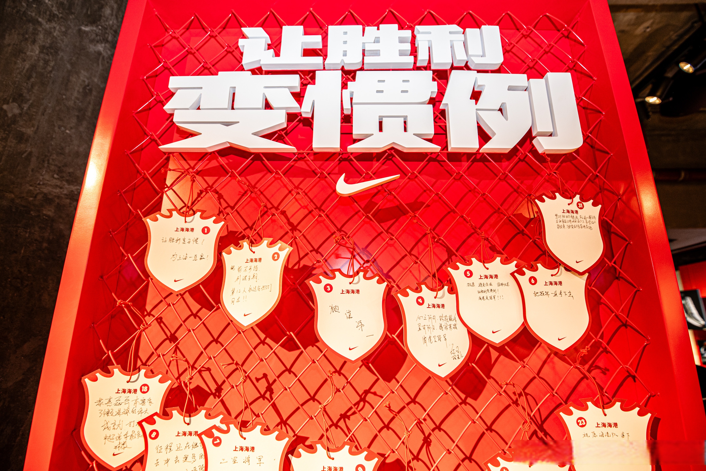 包含凤舞潮起！上海上港雄霸中超，狂飙连胜的词条